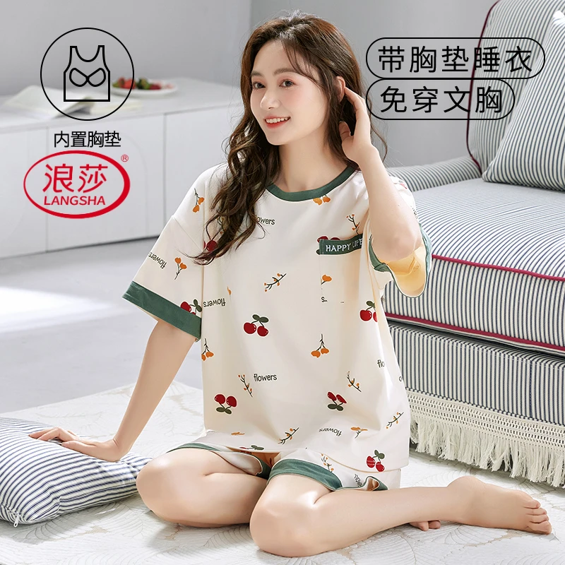 浪莎品牌2025新款睡衣女士带胸垫防凸点夏季薄款短袖短裤可外穿家