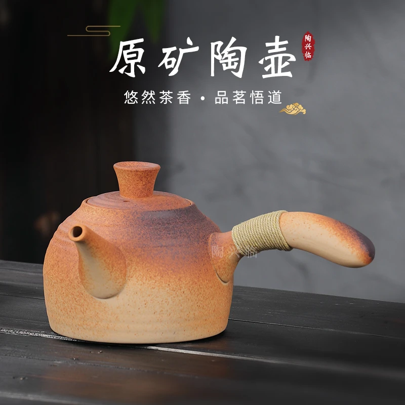 原矿侧把陶壶电陶炉加热壶潮汕功夫茶具防烫壶户外围炉煮茶壶单壶