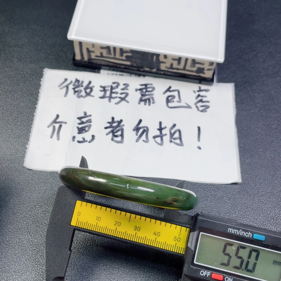 和田玉未镶嵌颈饰手镯1