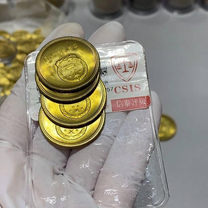 其他普通金属芒*85长城币5角彩币4枚00011