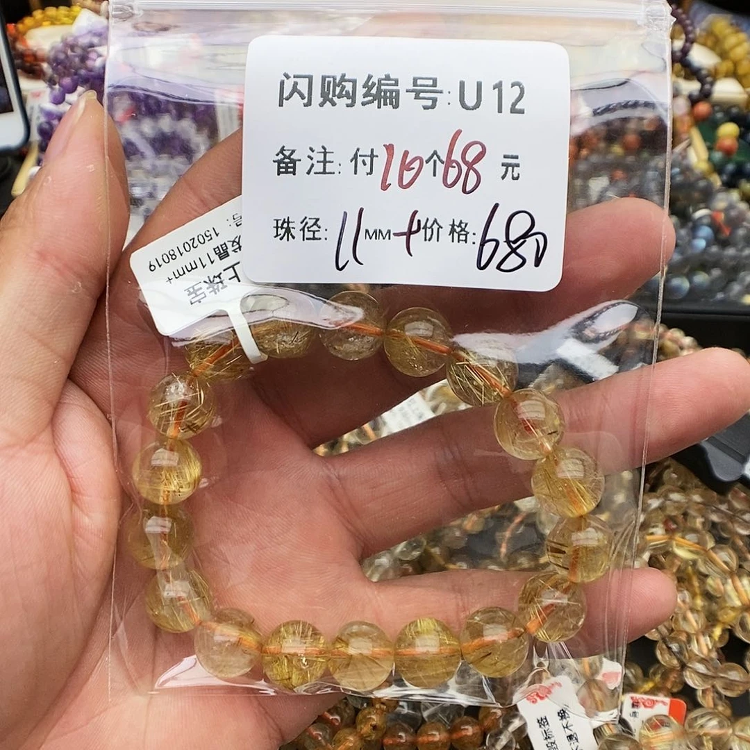 水晶手链未镶嵌冬***东U12