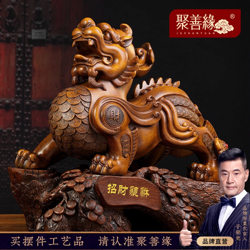 高档貔貅摆件新中式家居客厅玄关办公室皮丘摆设店铺乔迁开业礼品