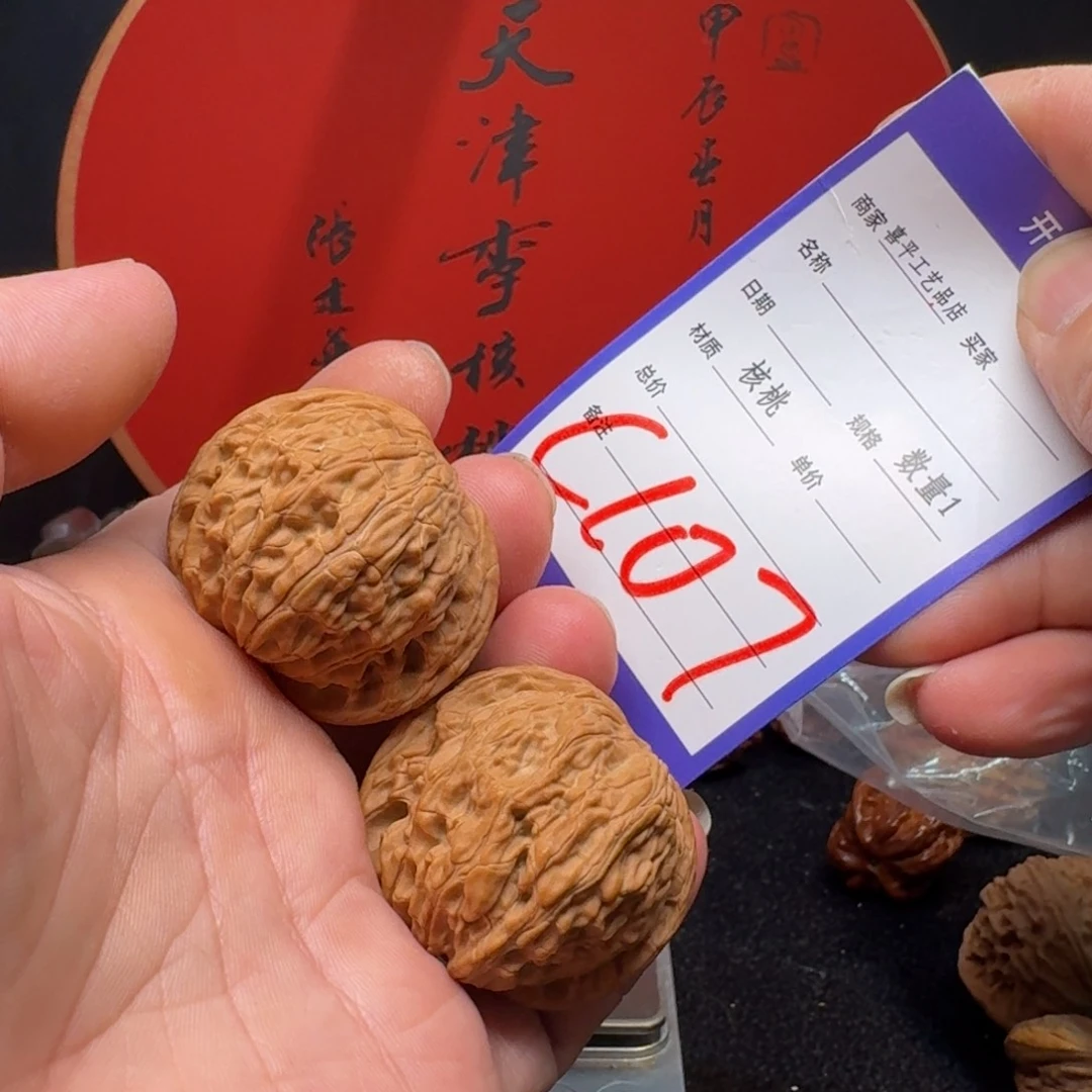 文玩核桃把件梦*。磨盘41