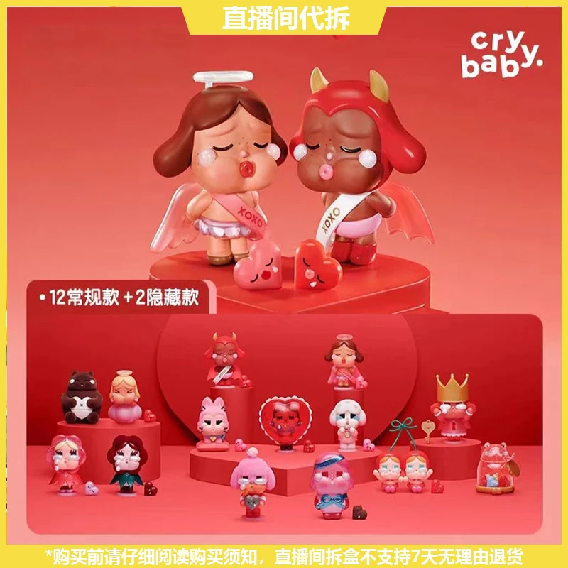 【拆盒】爱神的眼泪系列潮玩手办盲盒