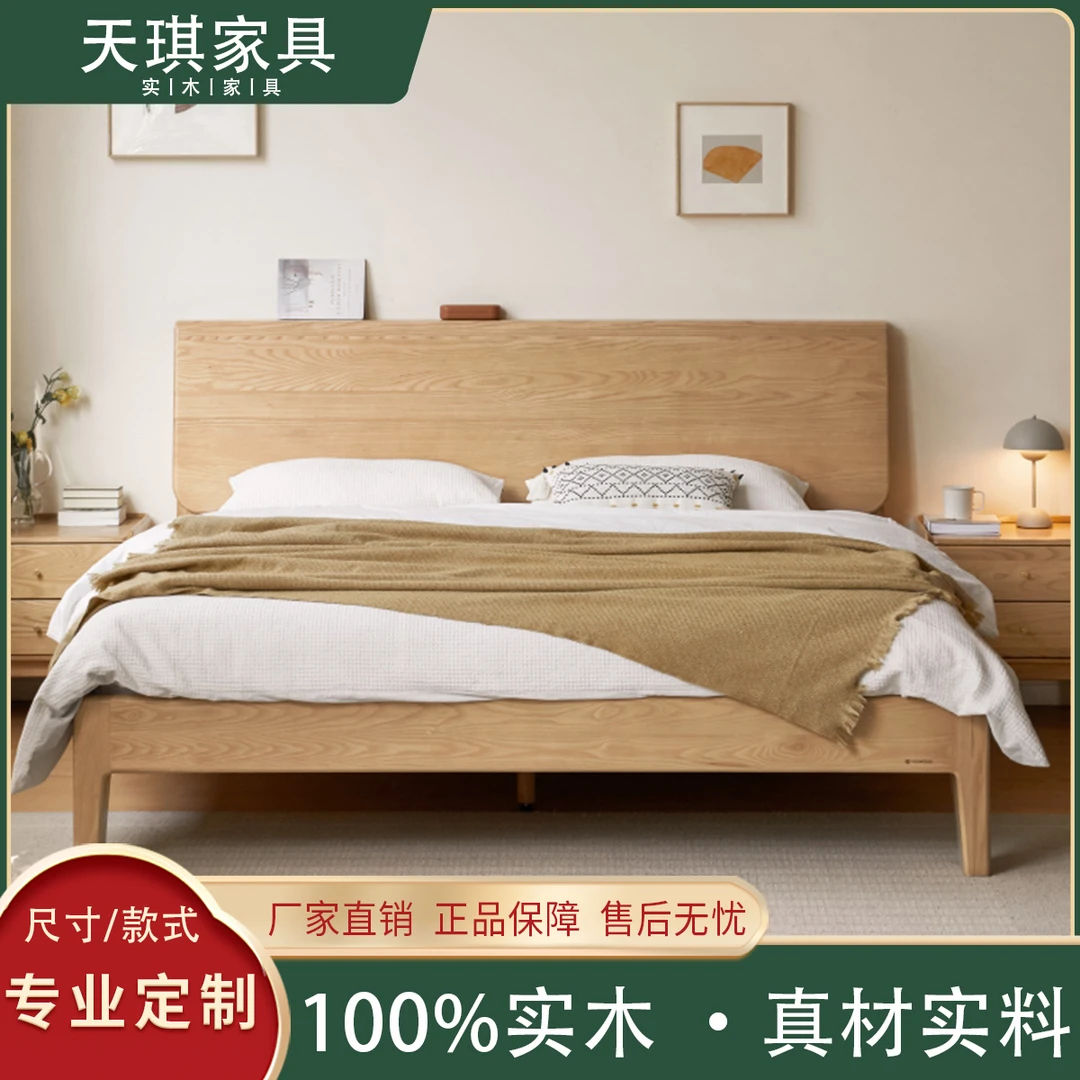 实木床现代简约西雅图大板床双人床家用北欧