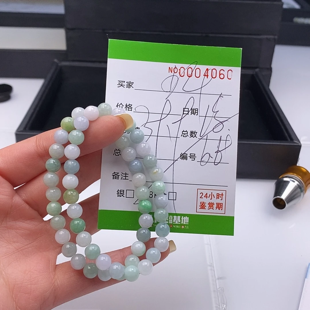 翡翠未镶嵌手链散珠多样性自选