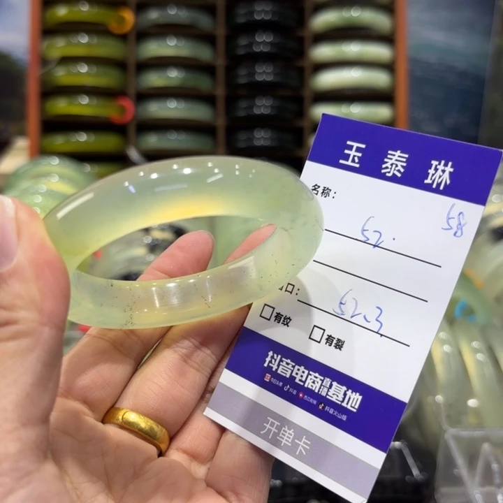 岫玉未镶嵌手镯天然