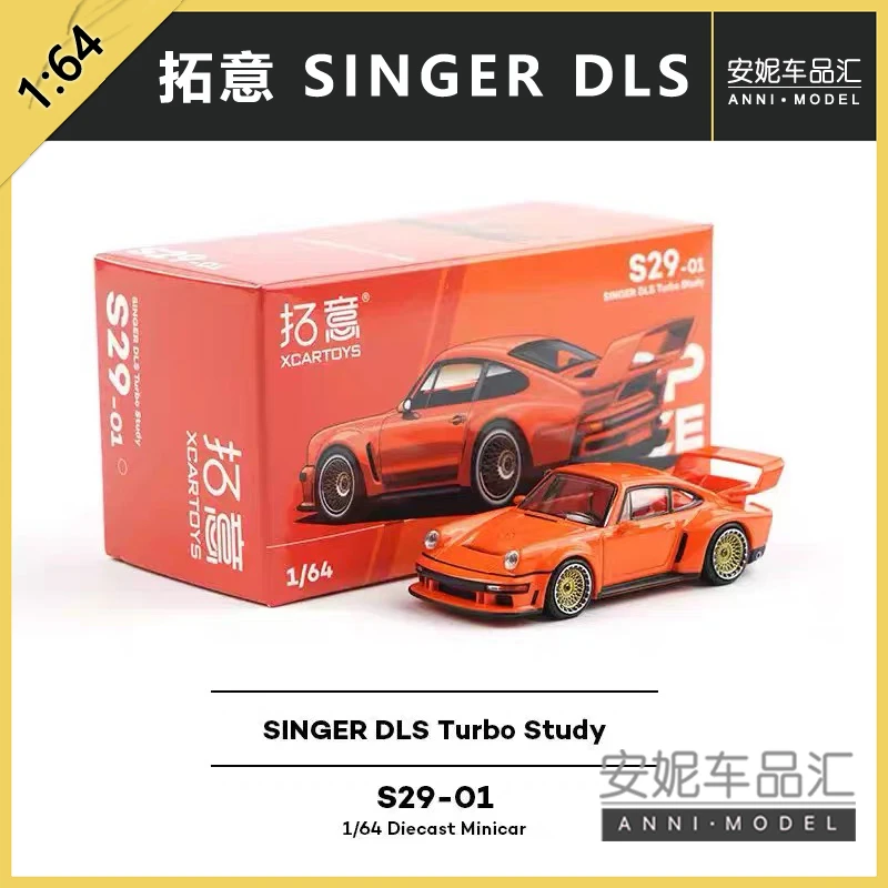 拓意POPRACE合金1/64仿真保时捷超跑收藏摆件SINGER DLS 赛车模型