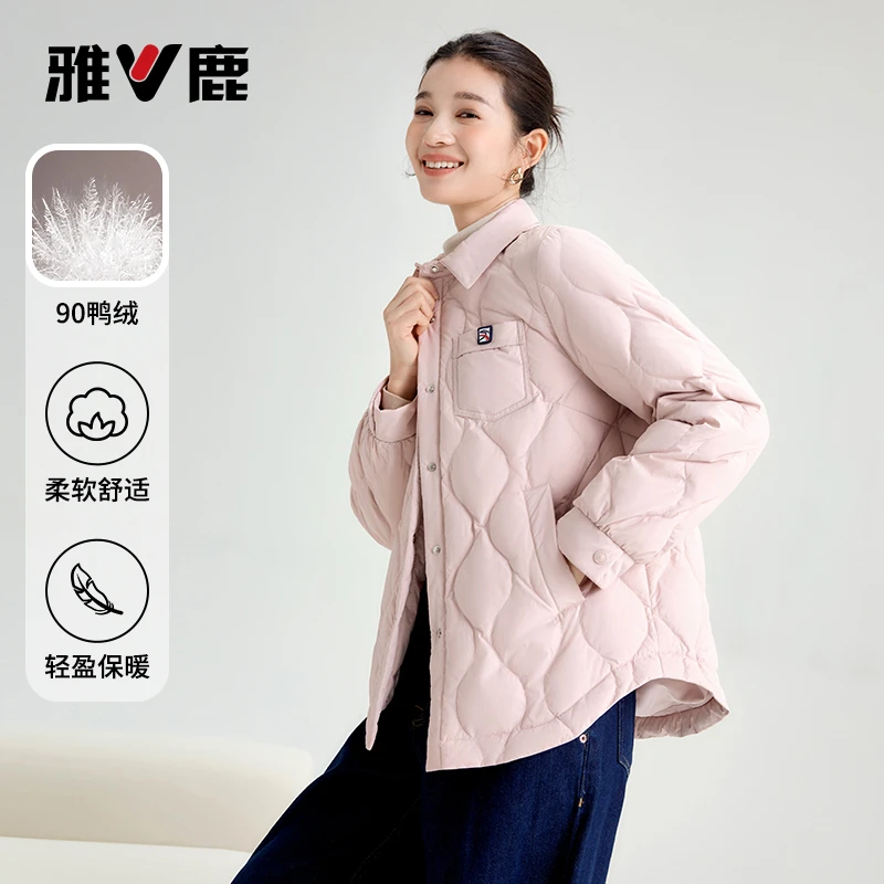 【正品新款】雅鹿粉色羽绒服女短款2025秋冬新款好看百搭衬衫领外套