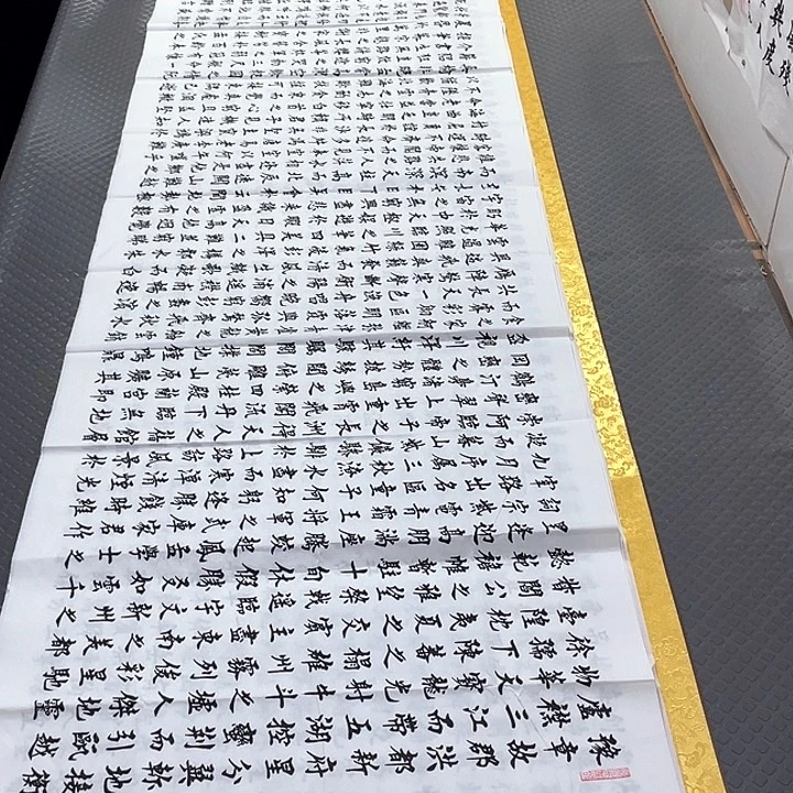 书法老师作品手写c