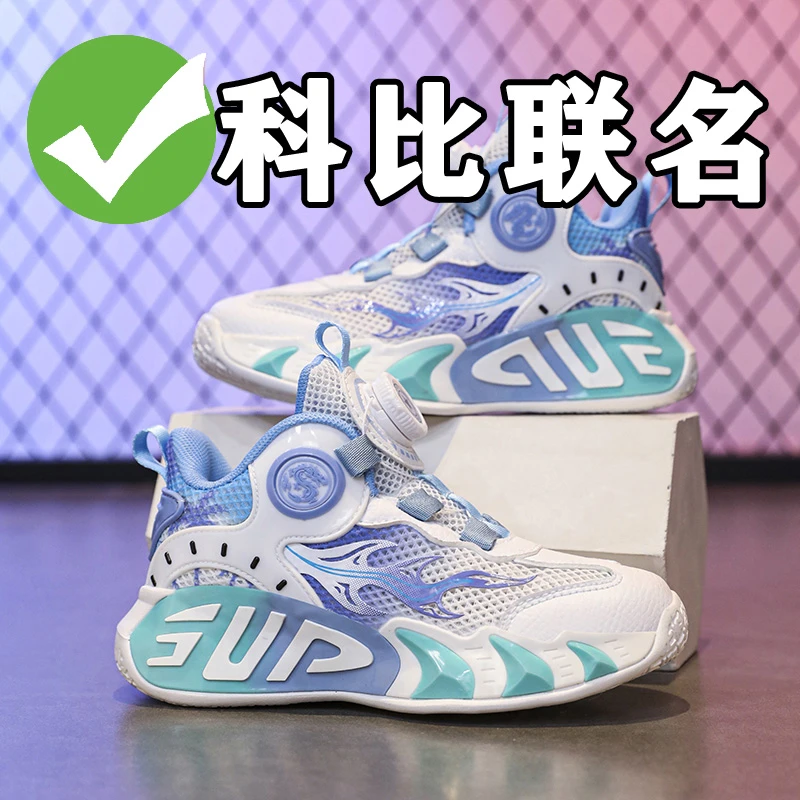 联名正品童鞋男童篮球鞋防滑春夏季新款网面透气青少年儿童运动鞋