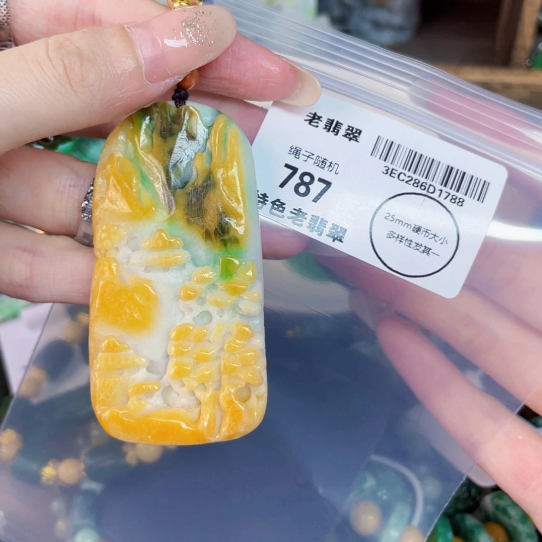 翡翠未镶嵌吊坠(不含链)