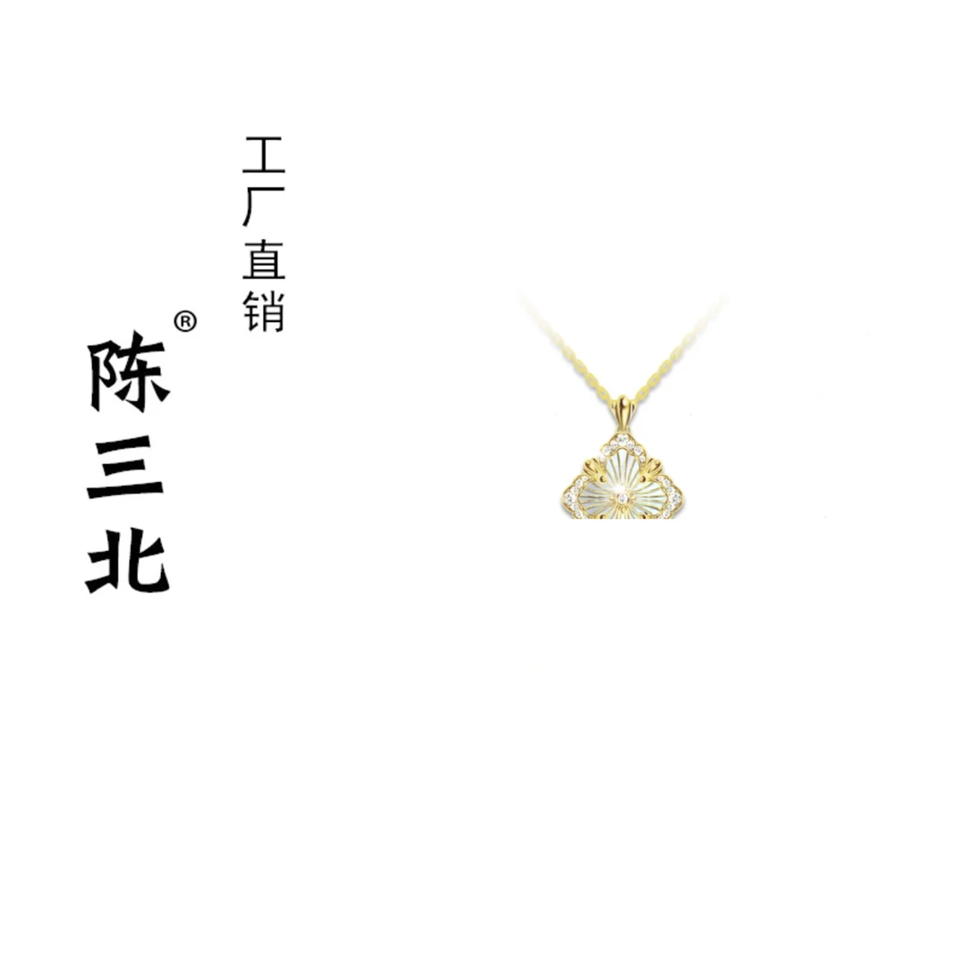 链子925银 陈三北 278 高级定制布布大号白色项链