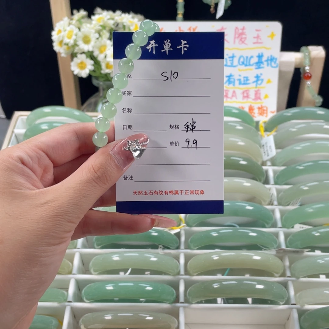 石英质玉手镯未镶嵌