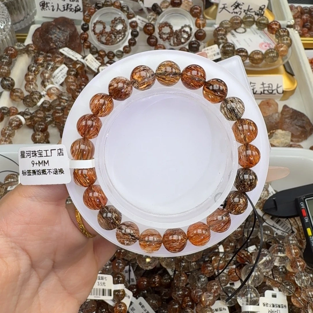 手链未镶嵌水晶黑金超七多样性发其一