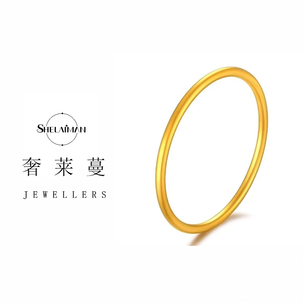 非金属珐琅手镯 奢莱蔓/SHELAIMAN-古法素圈百搭气质手镯L01