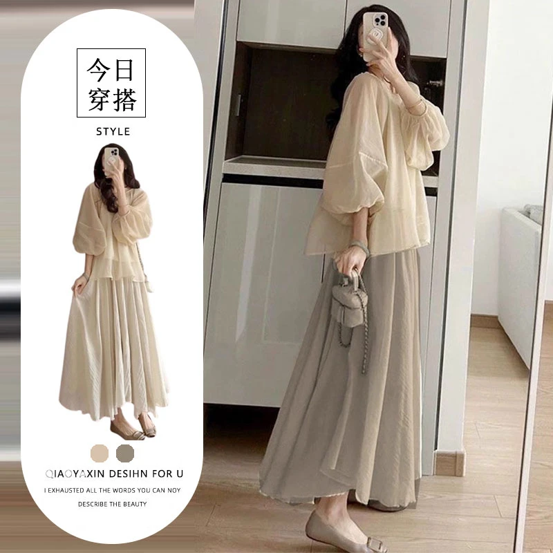 春夏季茶系穿搭一整套奶洗白尚防嗮宽松上衣搭配飘逸杏色半身裙子