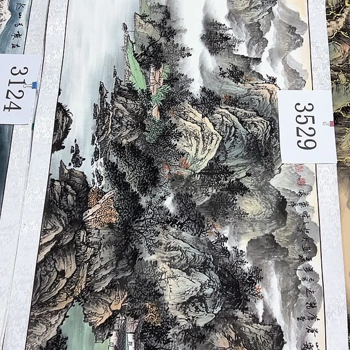 国画新年快乐新号加油