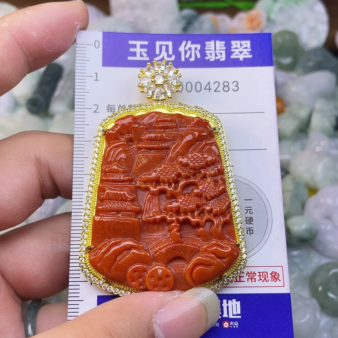 翡翠未镶嵌吊坠(不含链)