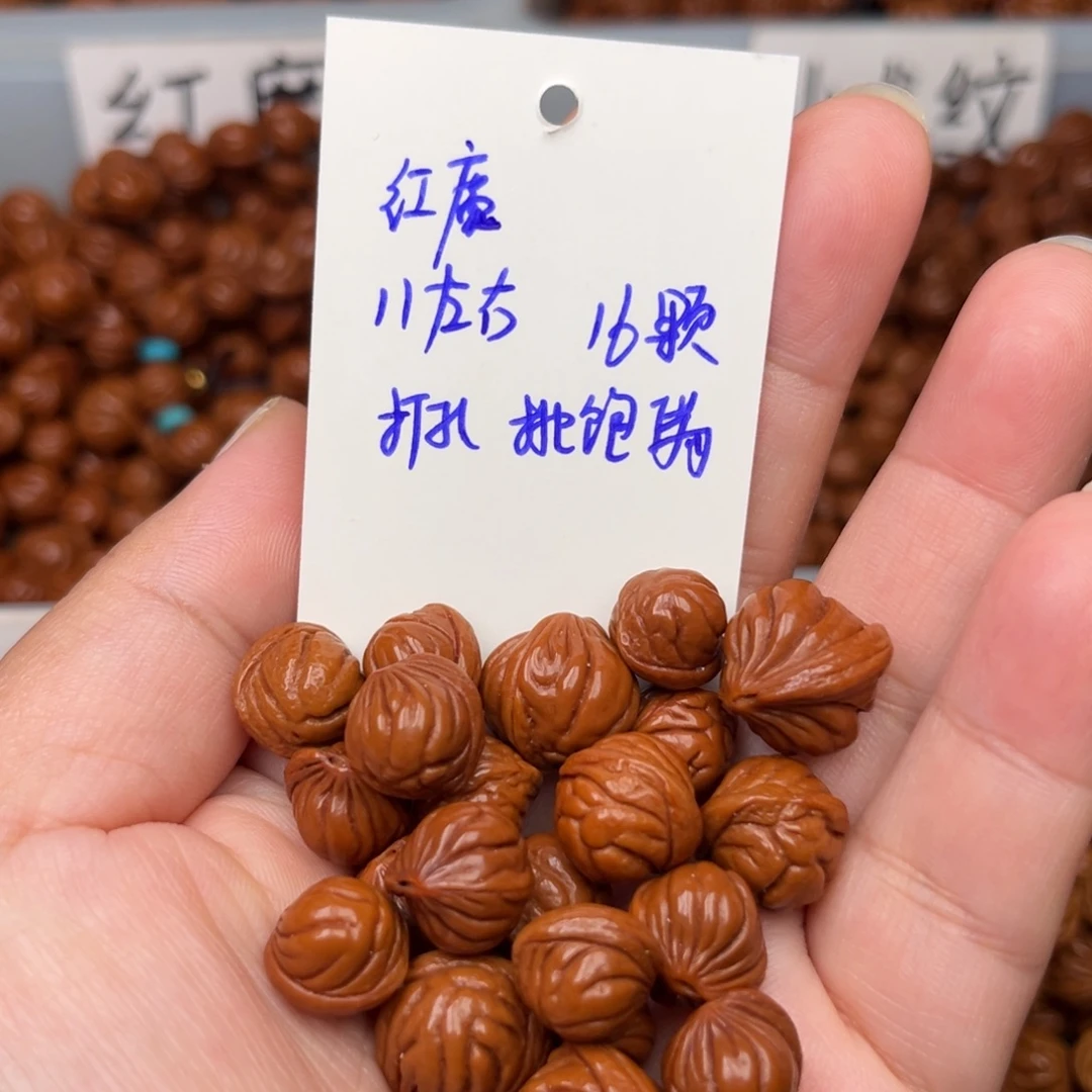 桃核吊坠11左右红魔