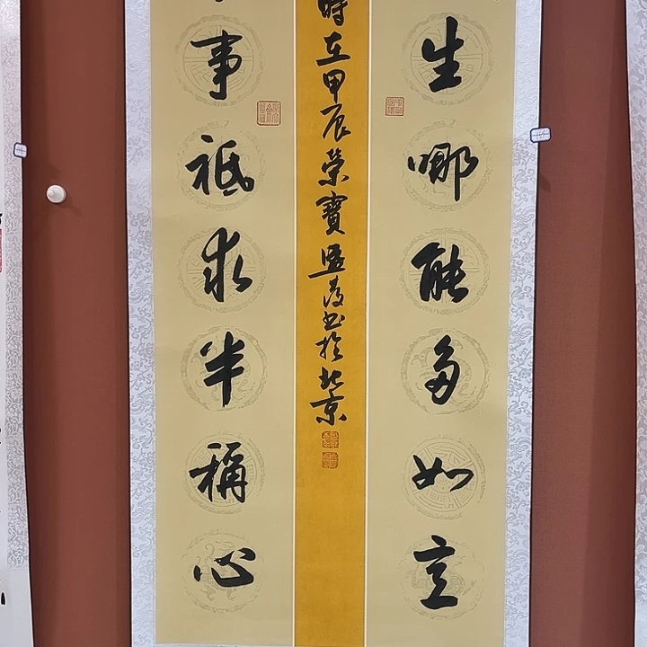 书法书法手写手绘国画159