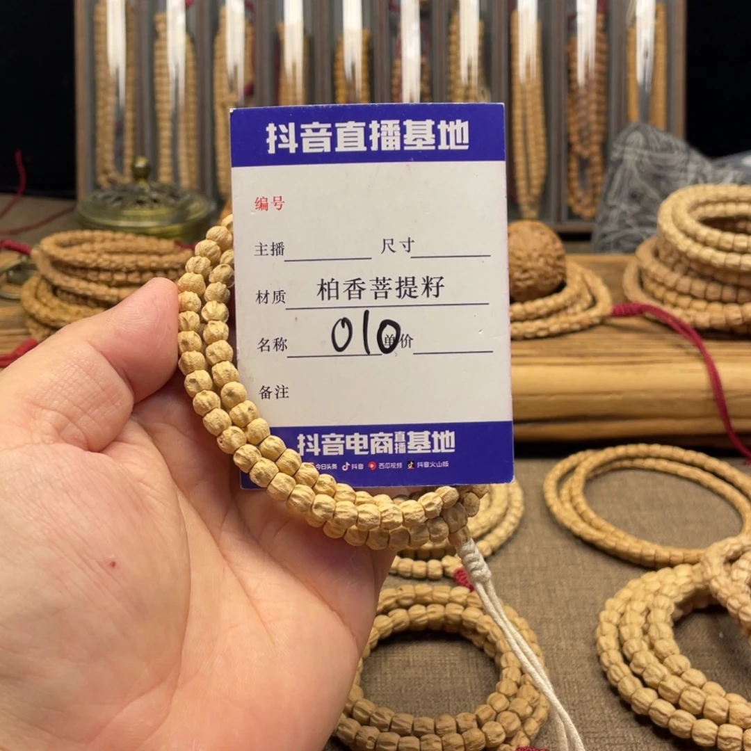 柏香籽/百香籽手串莲花深坑多棱6.5➕尺寸010