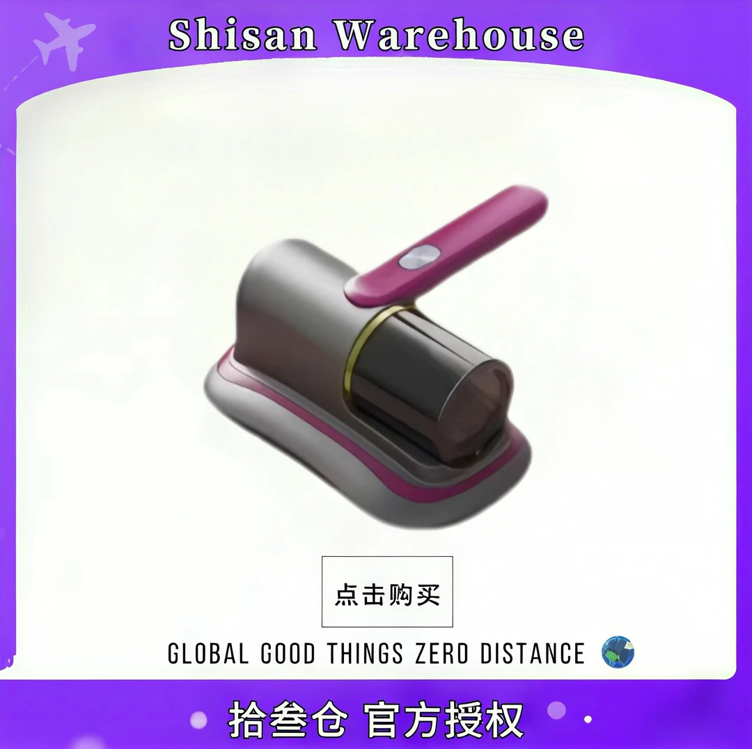 除螨仪床上家两用神器大吸力去螨虫吸尘杀菌机家庭清洁套装