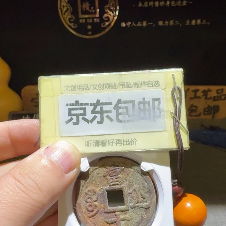 浙十一枚，夏夏82分