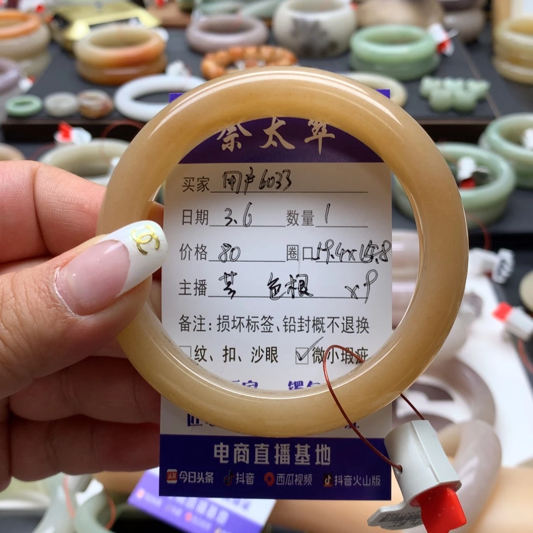 石英质玉手镯未镶嵌用****3