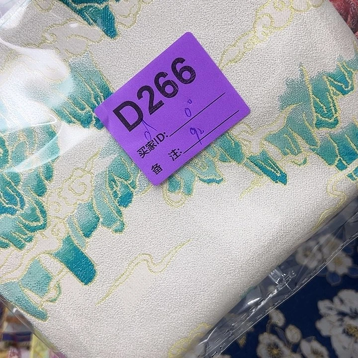 。***266！抖音直播频道是