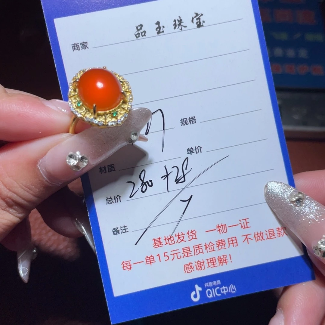 南红玛瑙戒指银S925镶嵌