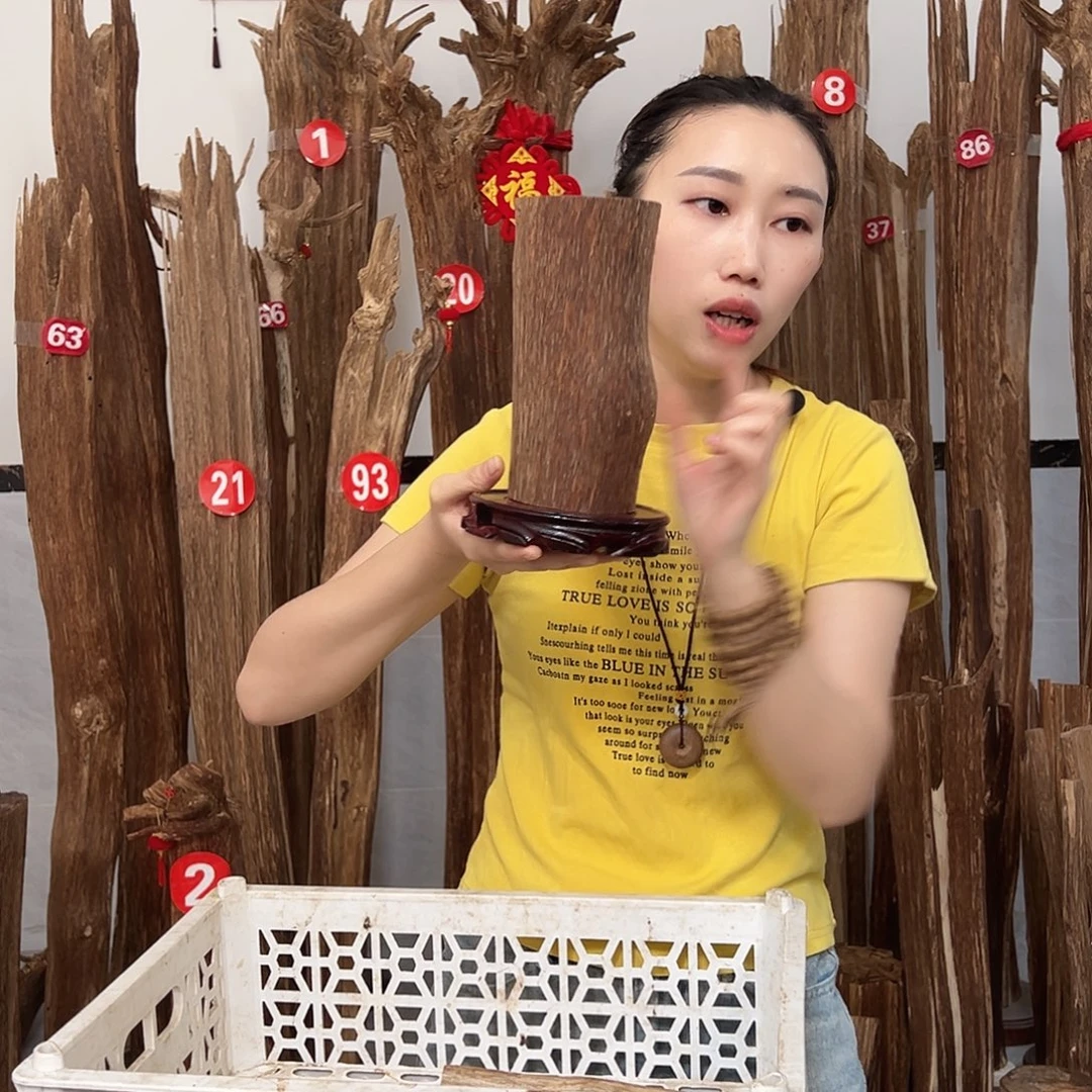 沉香沉香碎屑原材料