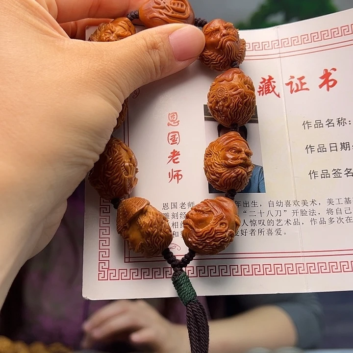 手串/手链橄榄核橄榄核