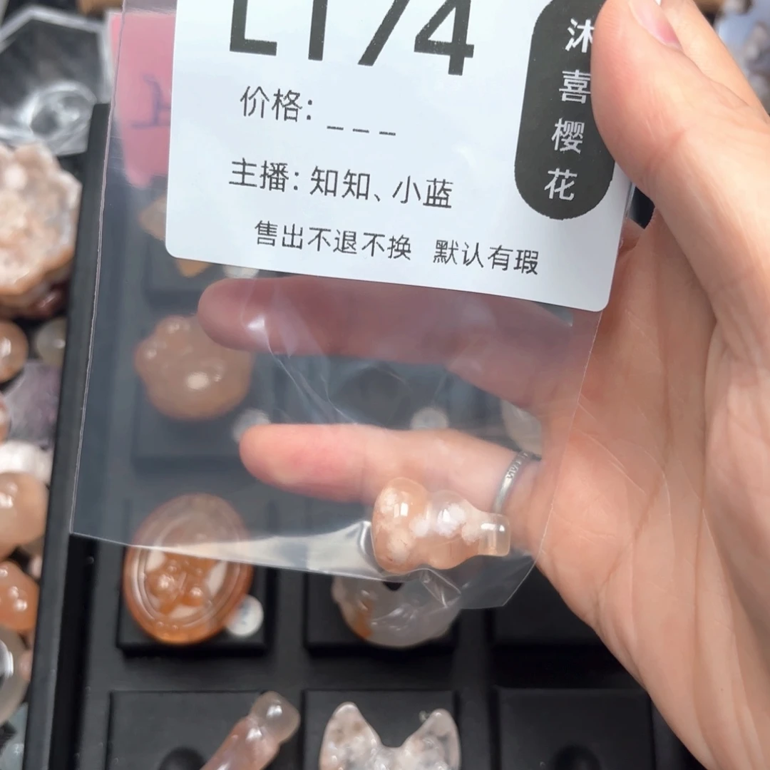 *****玛瑙/玉髓颈饰未镶嵌