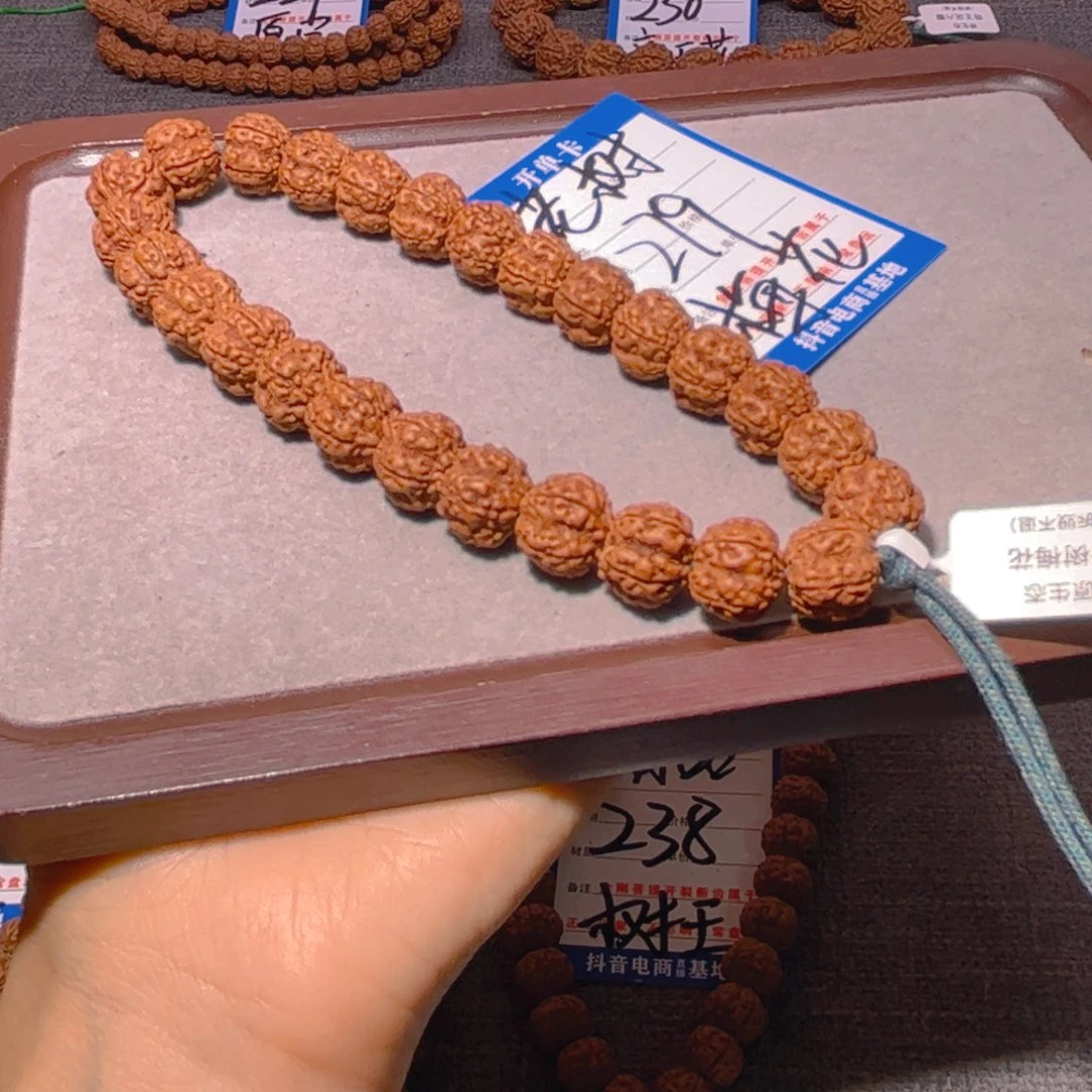 金刚菩提手串279老树梅花13.4