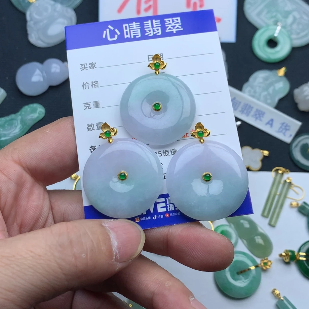 翡翠颈饰18K金镶嵌宝**长平安扣