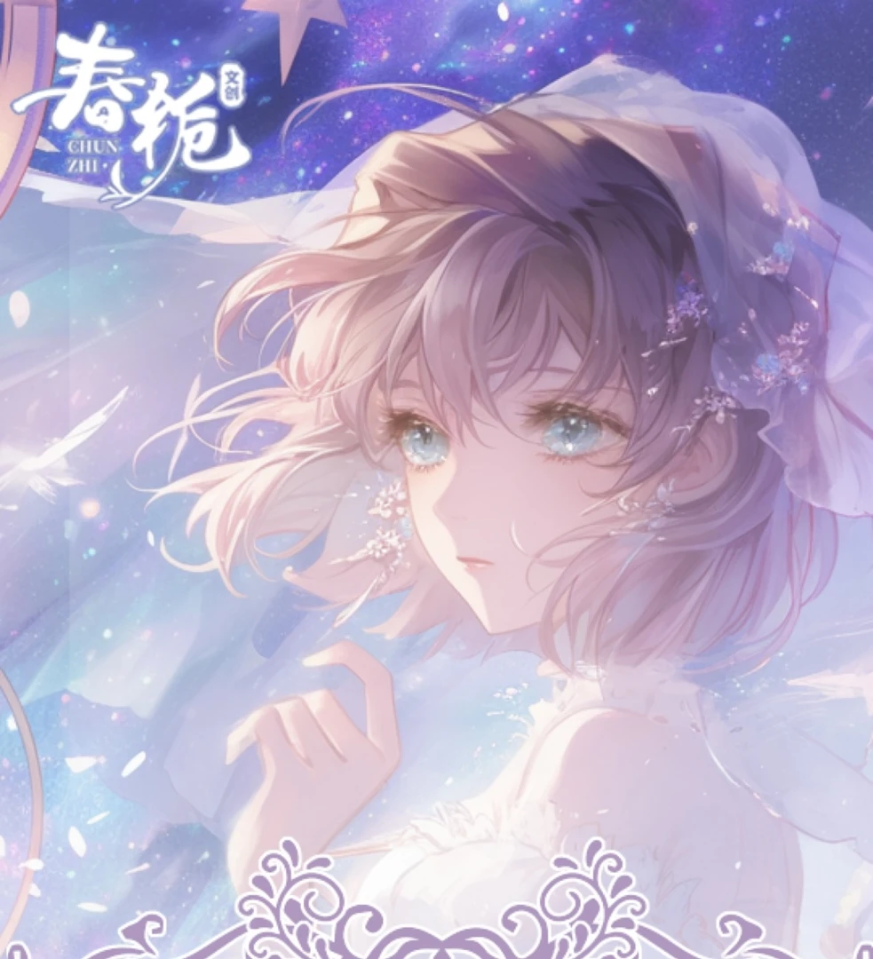 【新人浮浮】春栀文创 名侦探柯南 第四弹《琉璃梦境》亚克力色纸系列