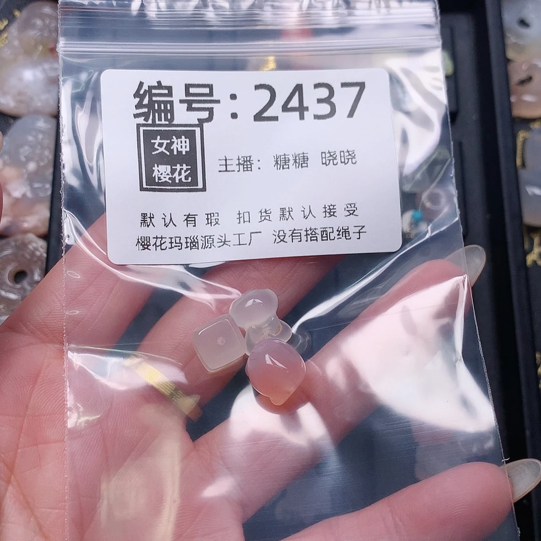 玛瑙/玉髓颈饰合金?****