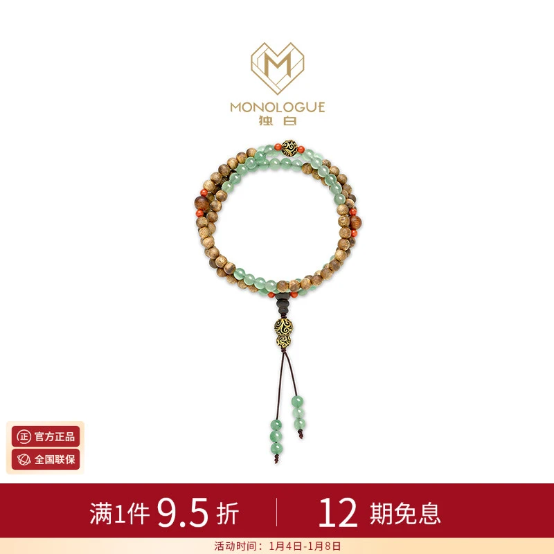 周大福MONOLOGUE独白北纬三十度复古黄金情侣项链MRV108礼物