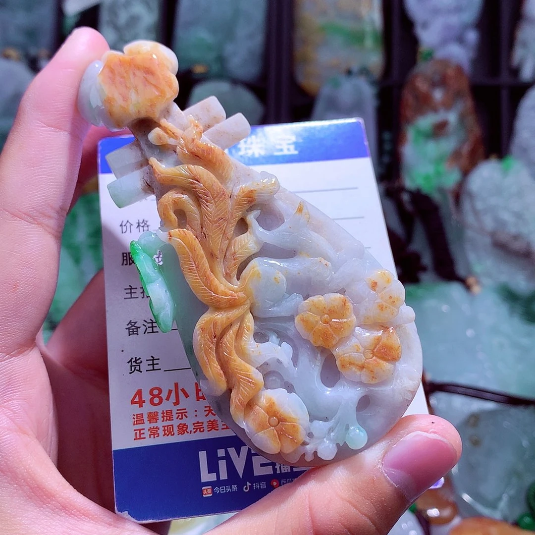 颈饰未镶嵌翡翠天然