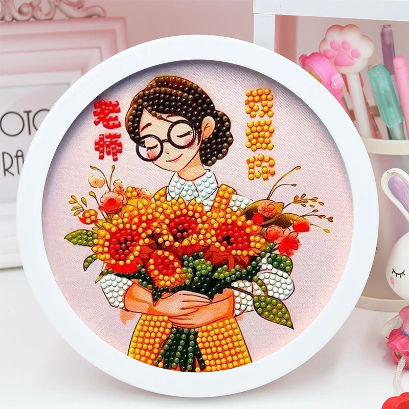 教师节diy女孩儿童手工制作粘贴材料包毕业季送老师礼物钻石贴画