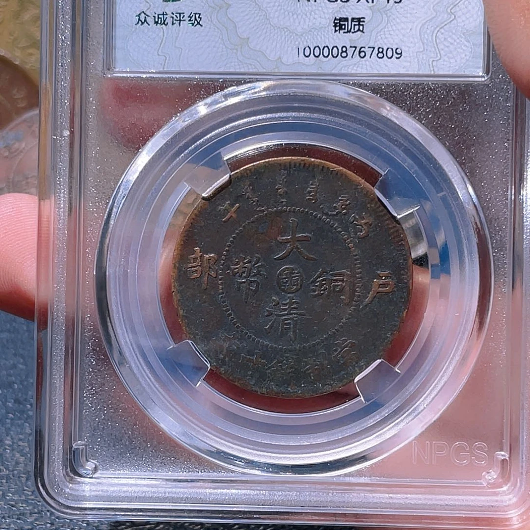 金属豪豪豪豪豪豪7809