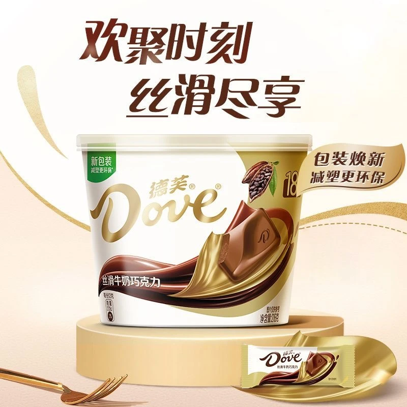 德芙巧克力碗装丝滑牛奶圣诞节年货送女友生日礼休闲糖果批发送礼