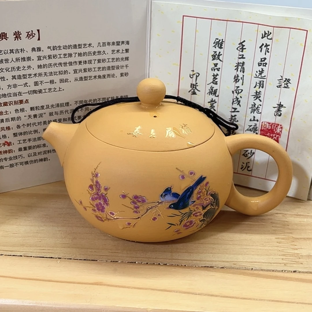 【闪购商品】茶壶紫砂