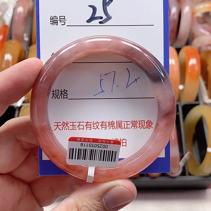 未镶嵌手镯石英质玉（金丝玉）