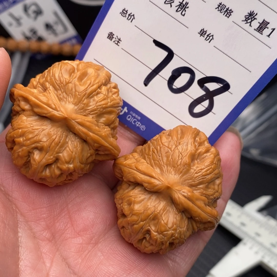 把件桃核元宝40➕m