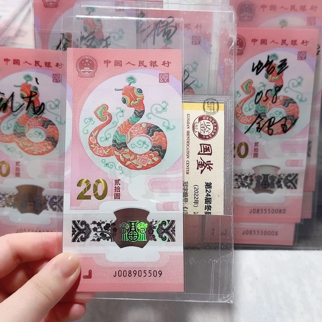 塑料008905509。。。。。金马王