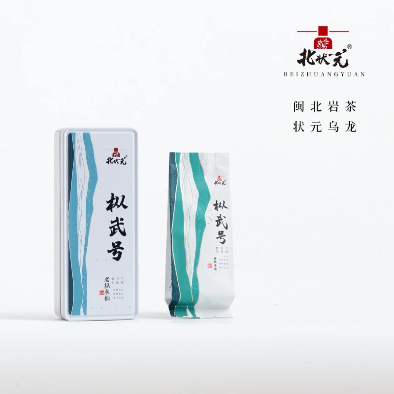 枞武号·老枞水仙·中火炭焙 一泡一盒