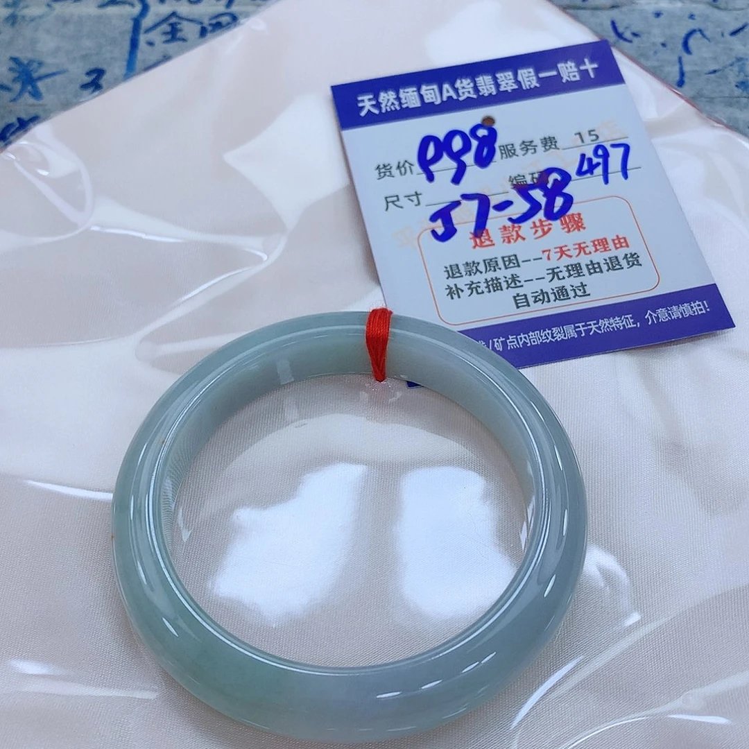 未镶嵌手镯翡翠111111