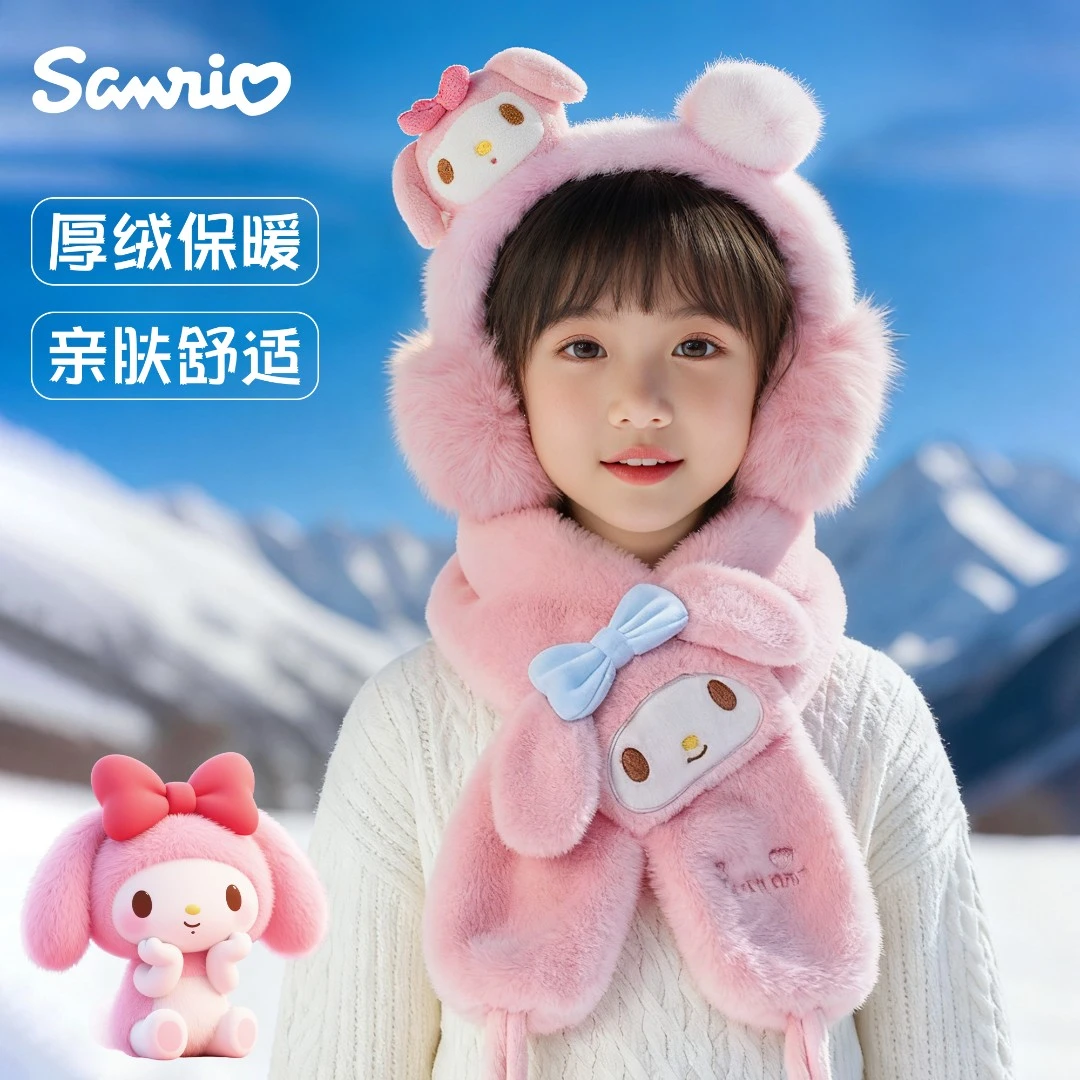 美乐蒂儿童耳罩围巾冬季保暖套装护耳毛绒耳暖耳套女童宝宝耳捂子